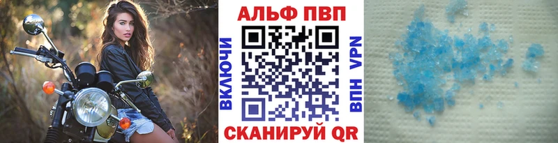 Наркотические вещества Лаишево АМФ  Каннабис  МЕФ  Галлюциногенные грибы  COCAIN  A-PVP  Гашиш 