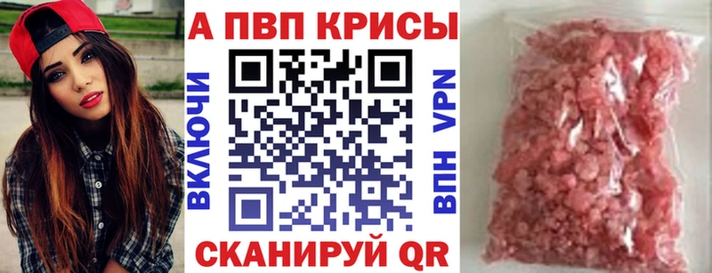 OMG ТОР Лаишево Alpha PVP Соль