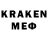 Метамфетамин мет Pan4enko Jevgen
