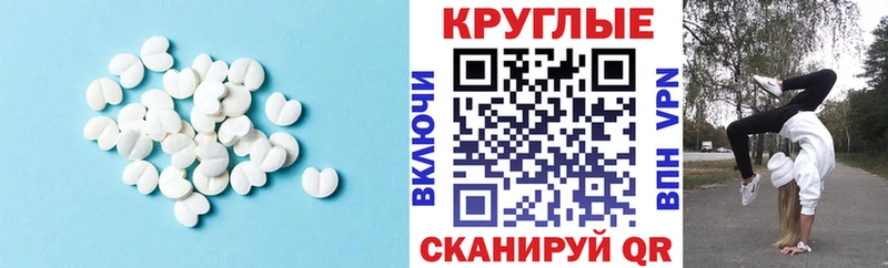 Ecstasy ешки  ссылка на мегу зеркало  Лаишево  где найти наркотики 
