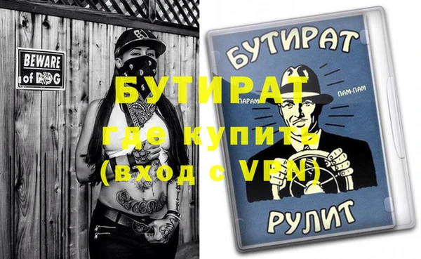 молекула духа Горнозаводск