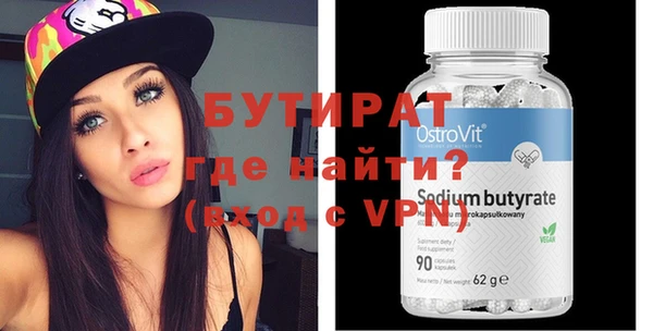 молекула духа Горнозаводск