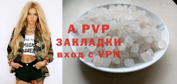 молекула духа Горнозаводск