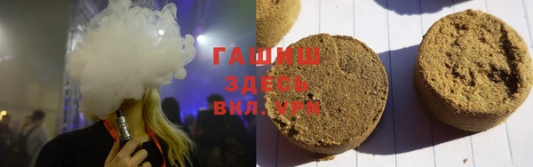 мет Горно-Алтайск