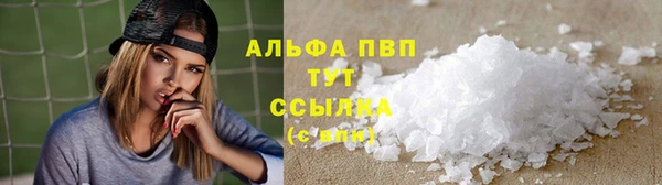 молекула духа Горнозаводск
