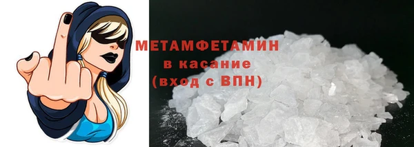 мет Горно-Алтайск