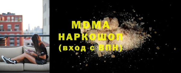 мет Горно-Алтайск