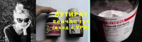 МДМА Вяземский