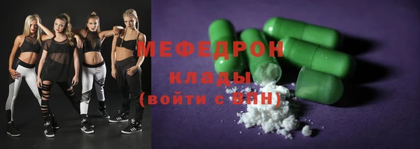 мет Горно-Алтайск