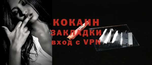 мет Горно-Алтайск