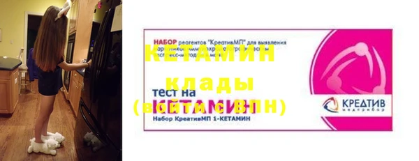 мет Горно-Алтайск