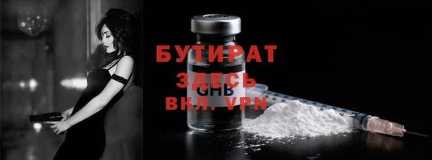 мет Горно-Алтайск