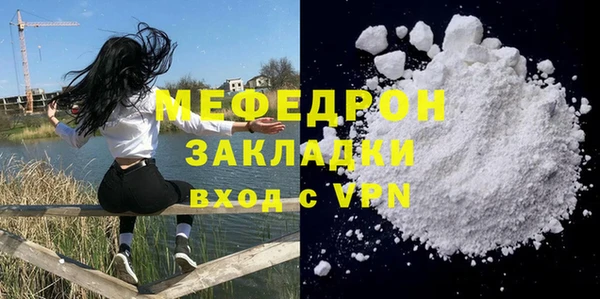 молекула духа Горнозаводск