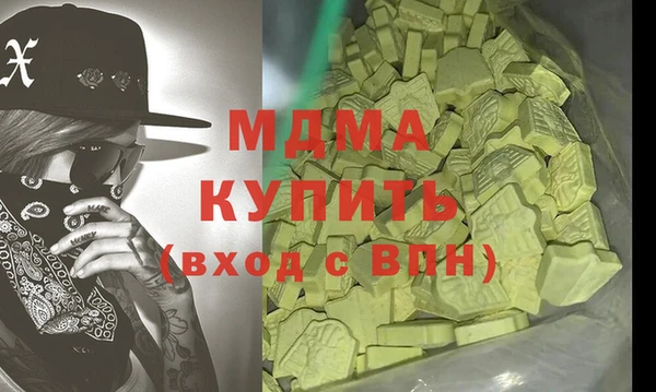 мет Горно-Алтайск