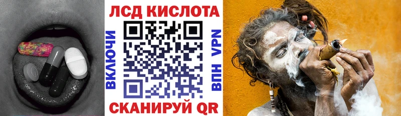 LSD-25 экстази кислота  Лаишево 