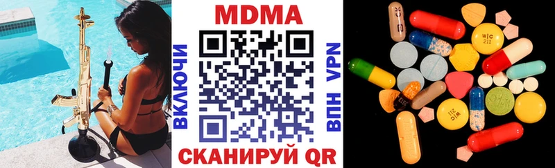 MDMA Molly  Лаишево 