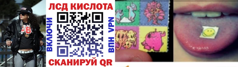 Марки 25I-NBOMe 1,8мг Лаишево