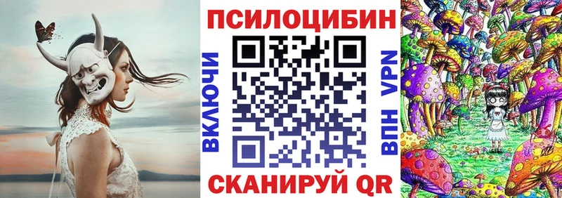 Галлюциногенные грибы Cubensis  KRAKEN зеркало  Лаишево 