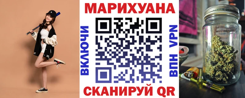Шишки марихуана план  blacksprut зеркало  Лаишево 